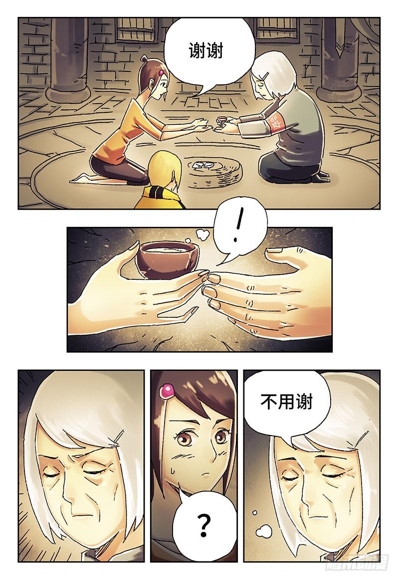 恶偶 (天才玩偶)三百九十三话 第三百九十四话