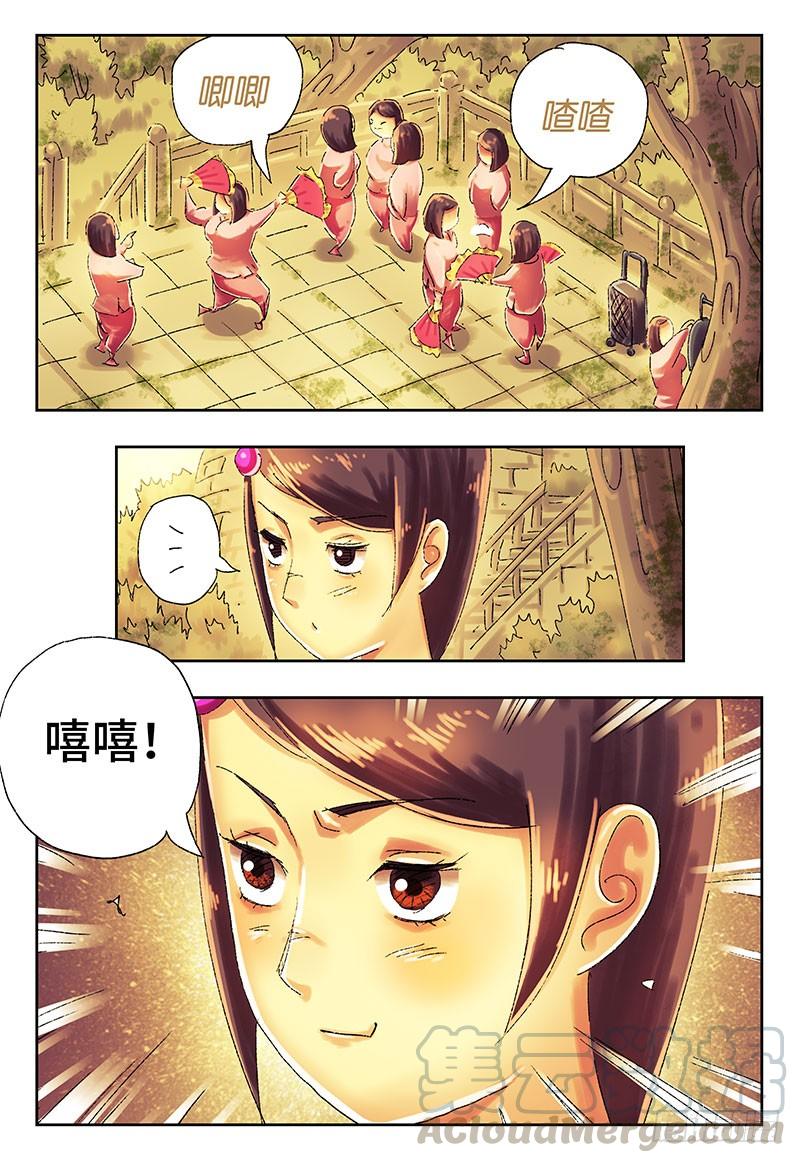 恶偶 (天才玩偶)三百九十七话 第三百九十八话