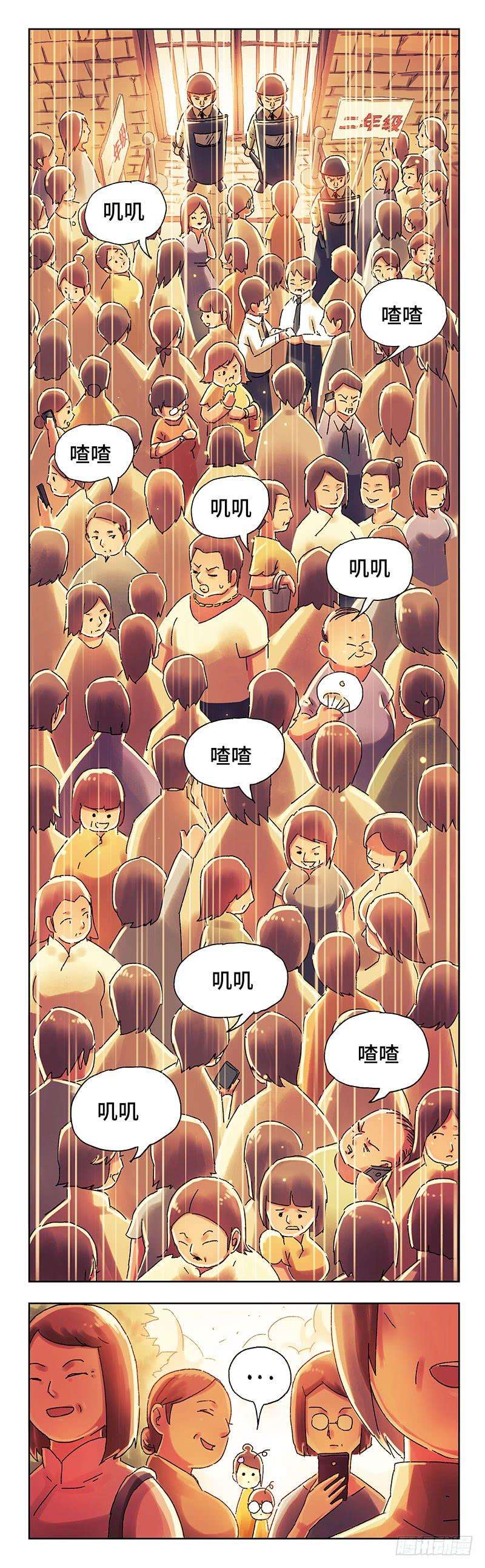 恶偶 (天才玩偶)四百零九话 第四百一十话