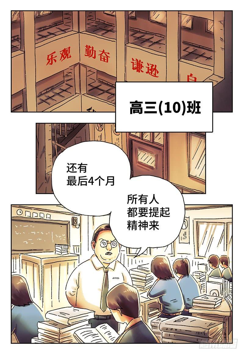 恶偶 (天才玩偶)四百一十三话 四百一十四话话