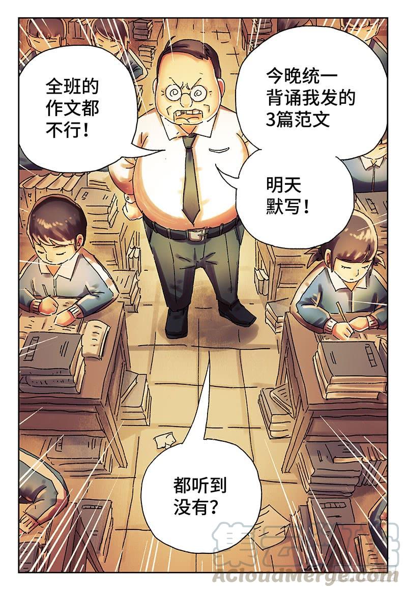 恶偶 (天才玩偶)四百一十三话 四百一十四话话