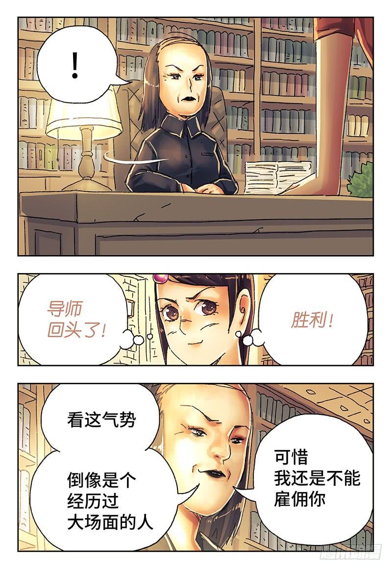 恶偶 (天才玩偶)四百一十三话 四百一十四话话