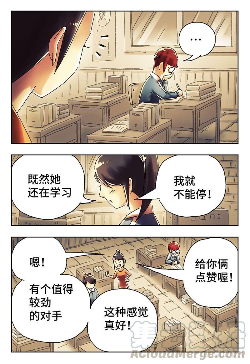 恶偶 (天才玩偶)四百一十五话 四百一十六话