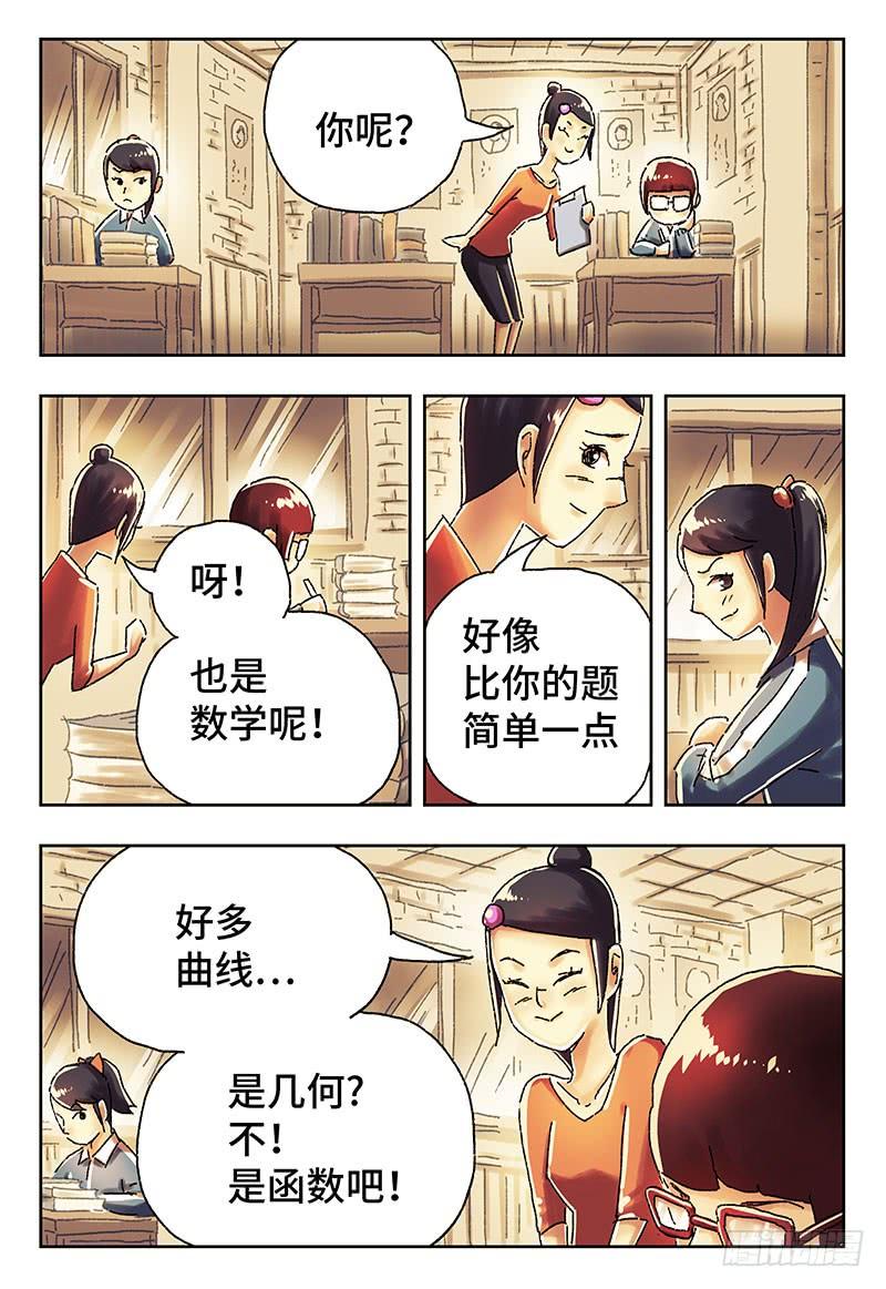 恶偶 (天才玩偶)四百一十五话 四百一十六话