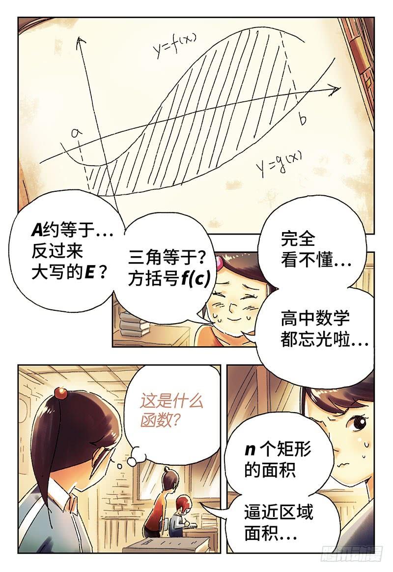 恶偶 (天才玩偶)四百一十五话 四百一十六话