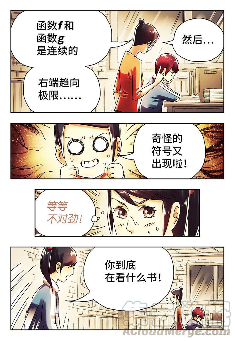 恶偶 (天才玩偶)四百一十五话 四百一十六话