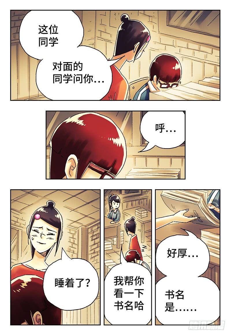 恶偶 (天才玩偶)四百一十五话 四百一十六话