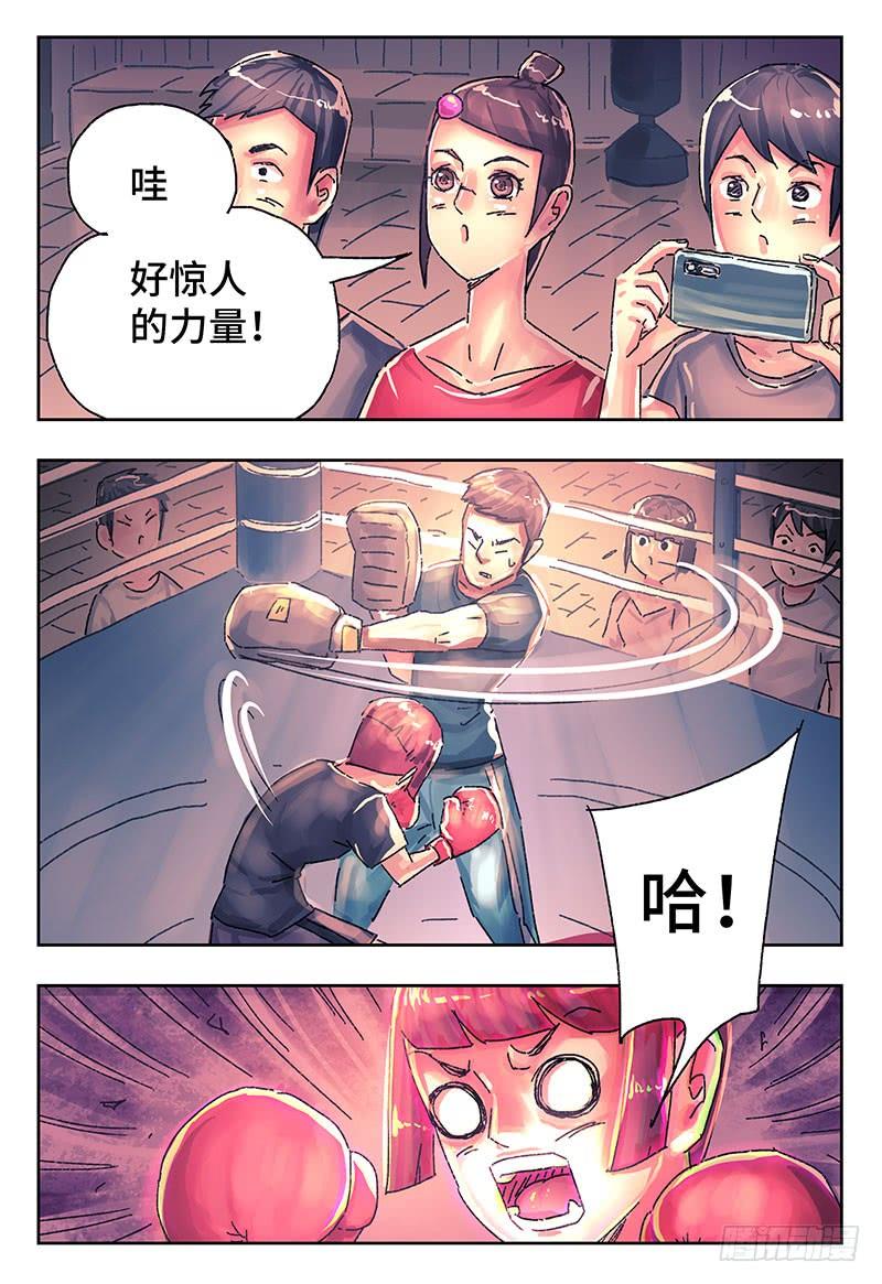 恶偶 (天才玩偶)四百一十九话 四百二十话