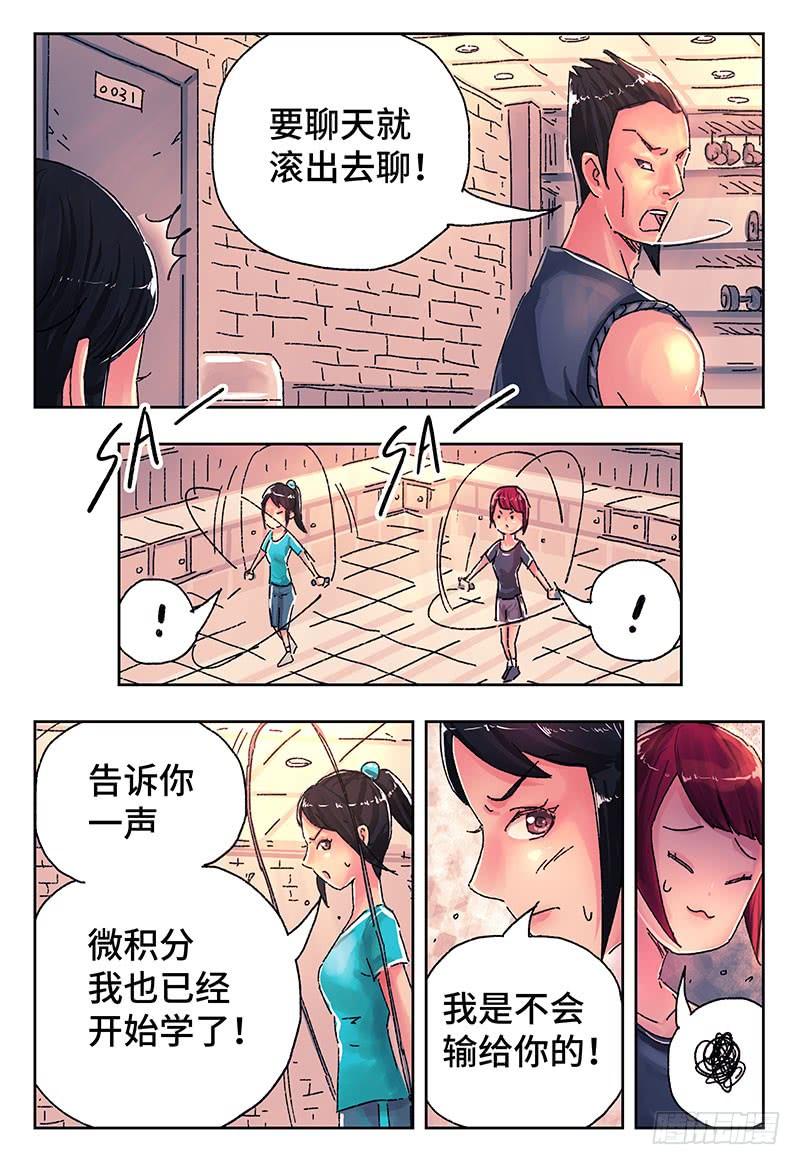 恶偶 (天才玩偶)四百二十一话 四百二十二话