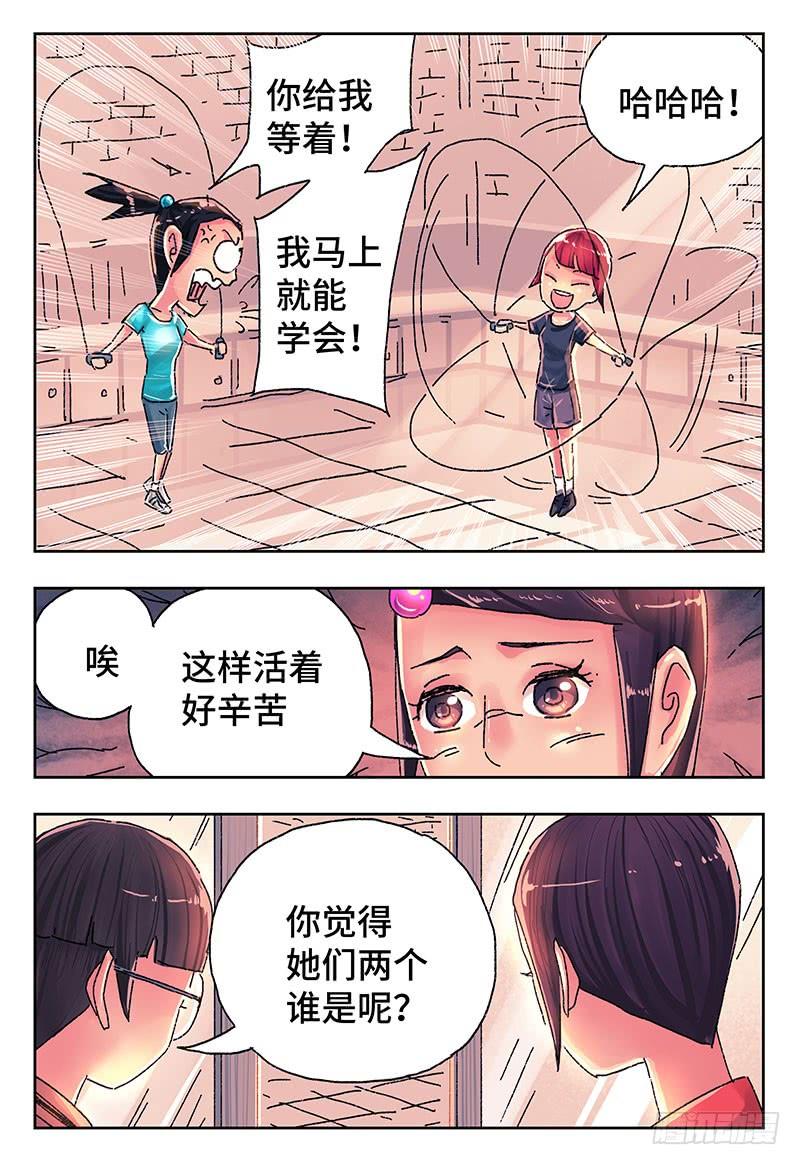 恶偶 (天才玩偶)四百二十一话 四百二十二话