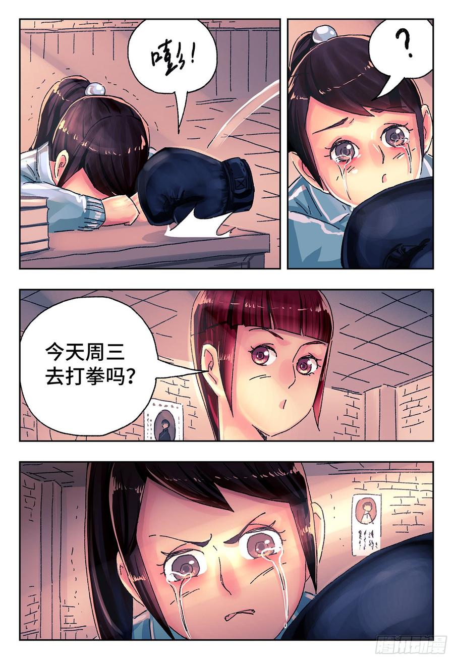 恶偶 (天才玩偶)四百二十五话 四百二十六话