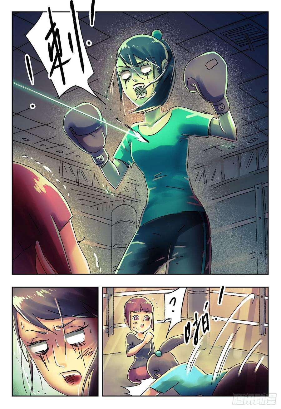 恶偶 (天才玩偶)四百二十五话 四百二十六话