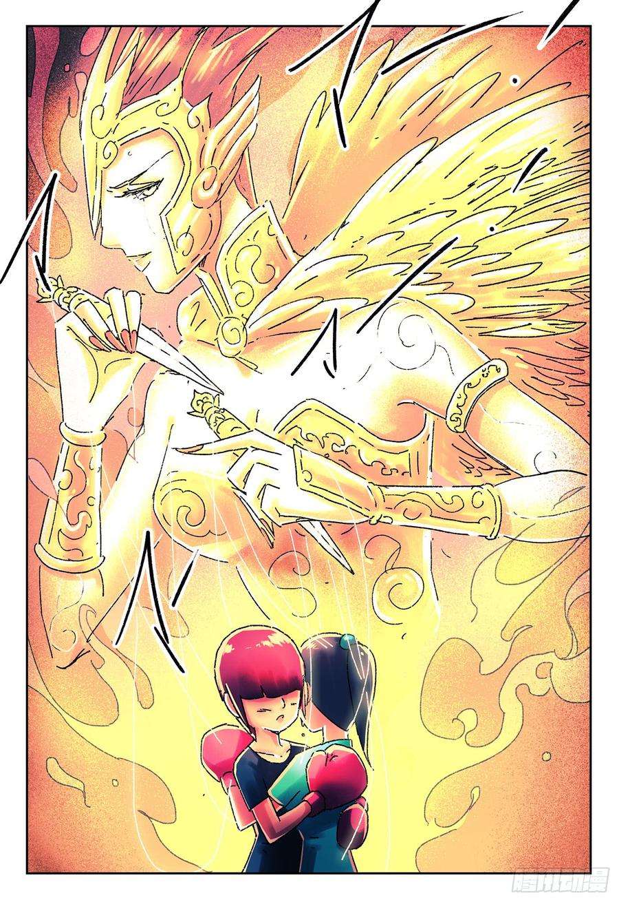 恶偶 (天才玩偶)四百二十五话 四百二十六话