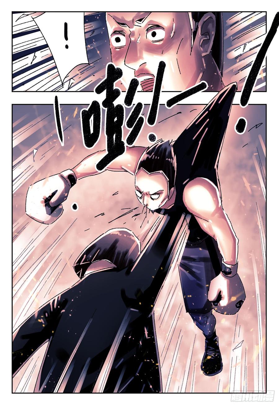 恶偶 (天才玩偶)四百二十七话 四百二十八话