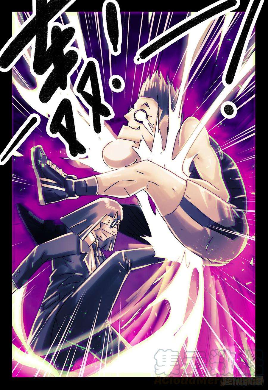 恶偶 (天才玩偶)四百二十七话 四百二十八话