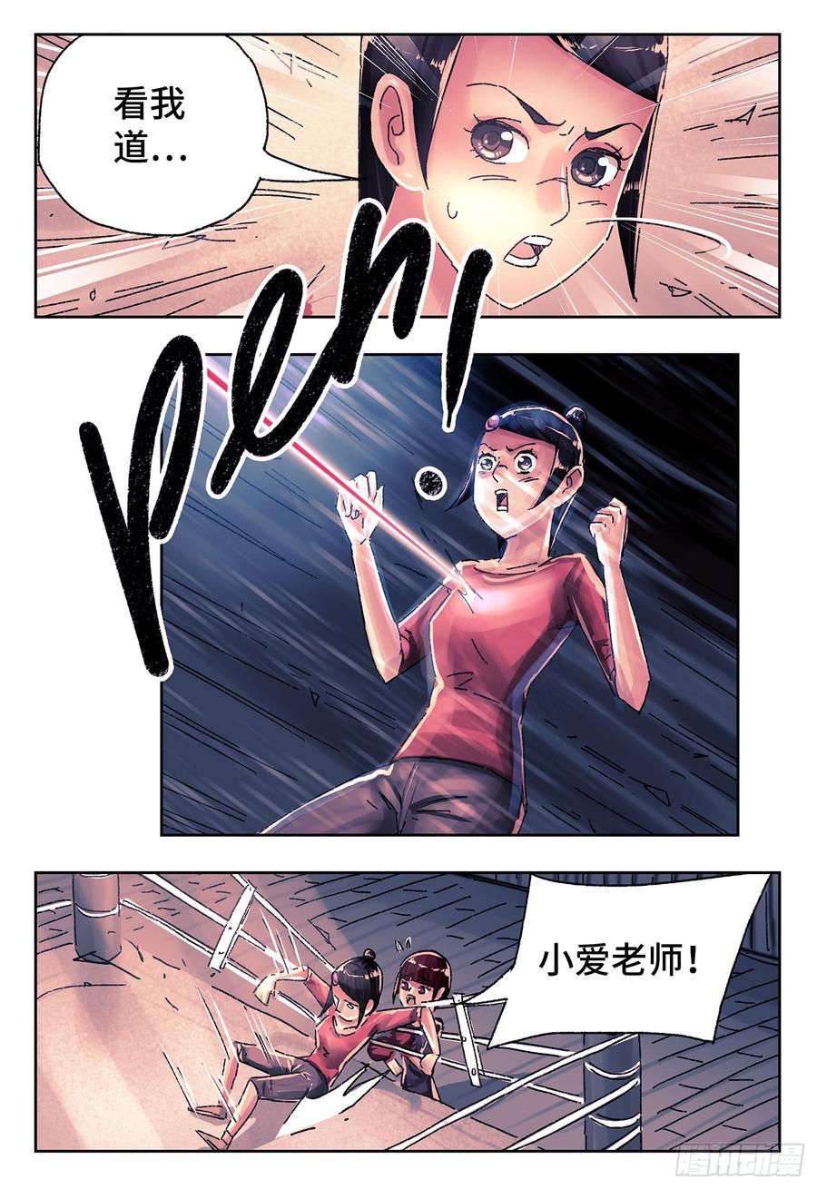 恶偶 (天才玩偶)四百二十七话 四百二十八话