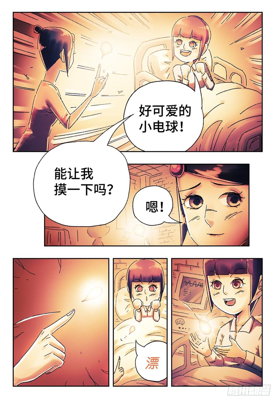 恶偶 (天才玩偶)四百三十七话 四百三十八话