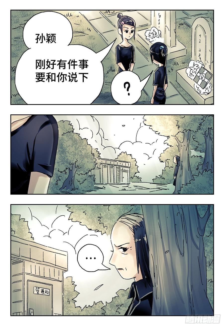 恶偶 (天才玩偶)四百四十一话 四百四十二话