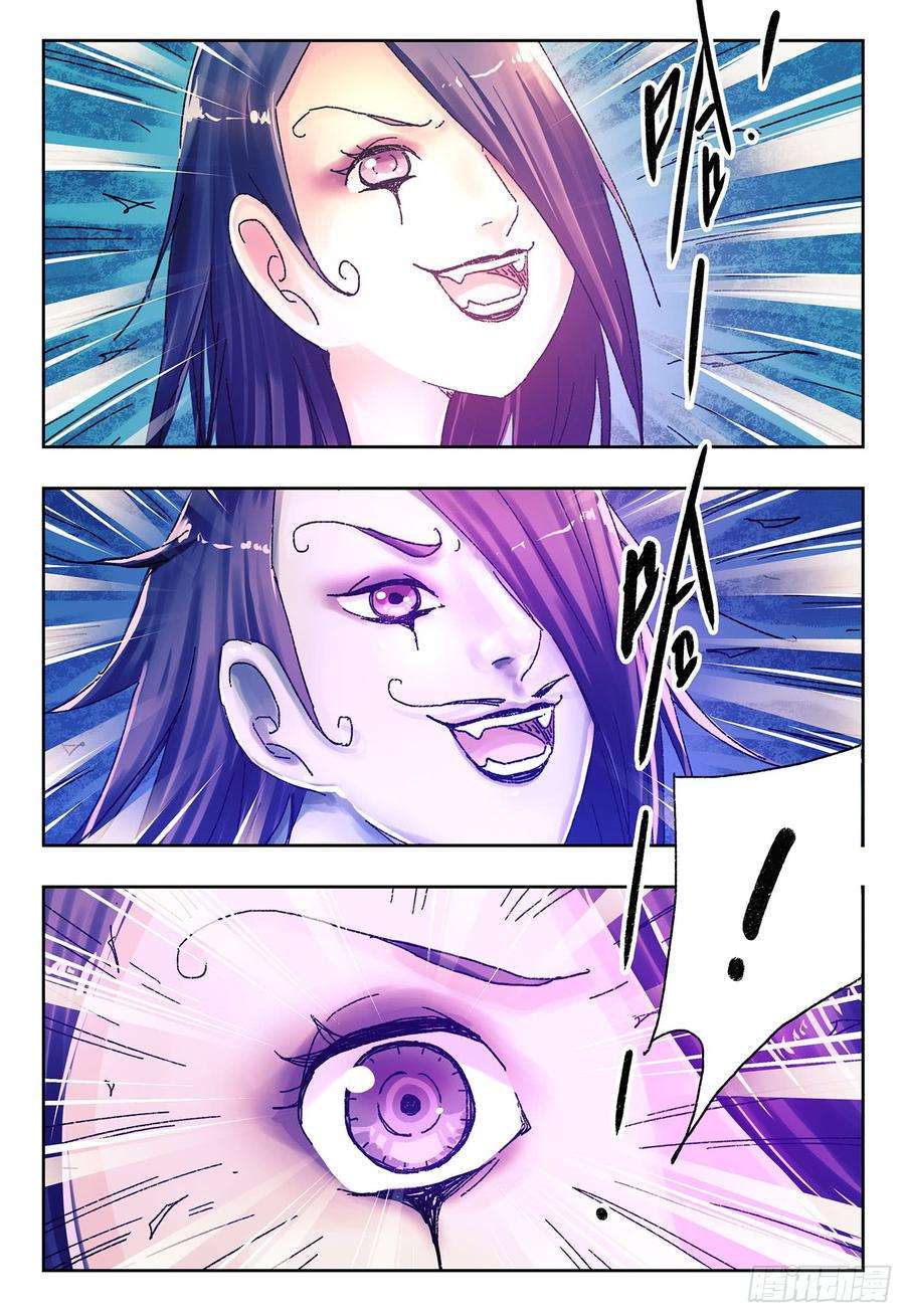 恶偶 (天才玩偶)四百四十五话