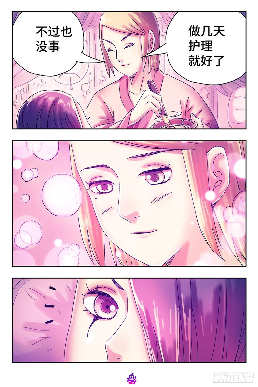 恶偶 (天才玩偶)四百四十八话