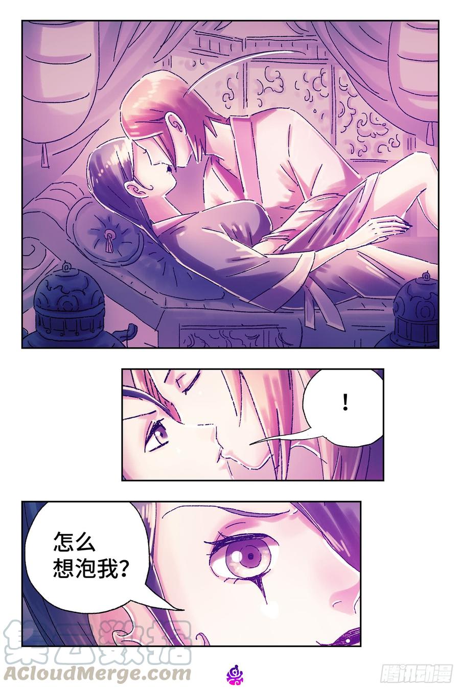 恶偶 (天才玩偶)四百四十八话