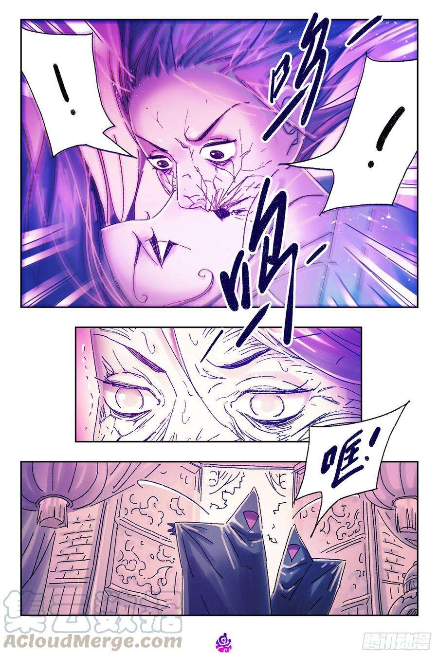 恶偶 (天才玩偶)四百四十九话