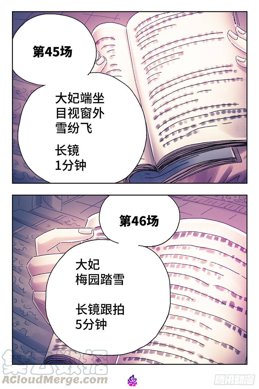 恶偶 (天才玩偶)四百五十一话