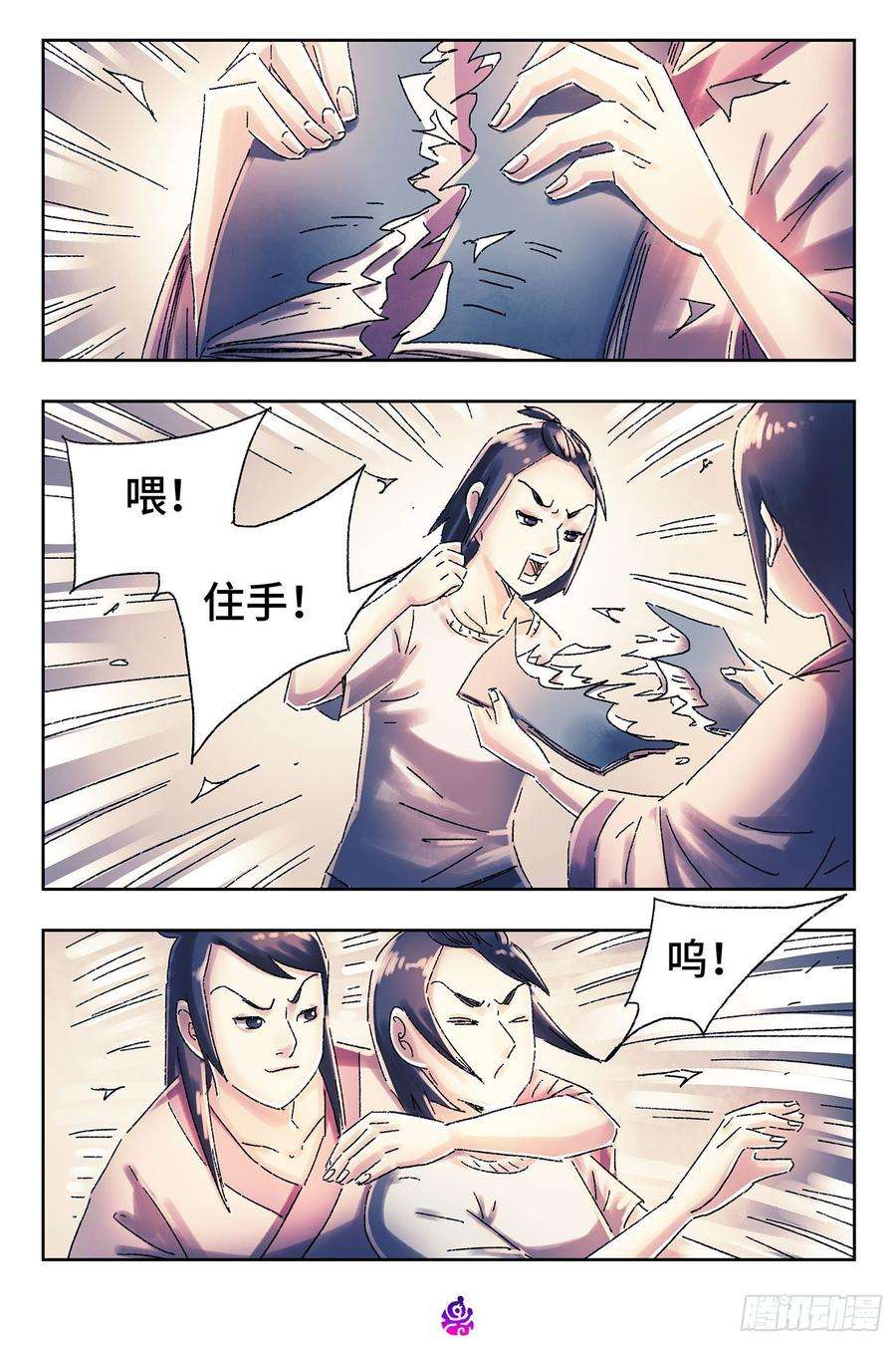 恶偶 (天才玩偶)四百五十一话