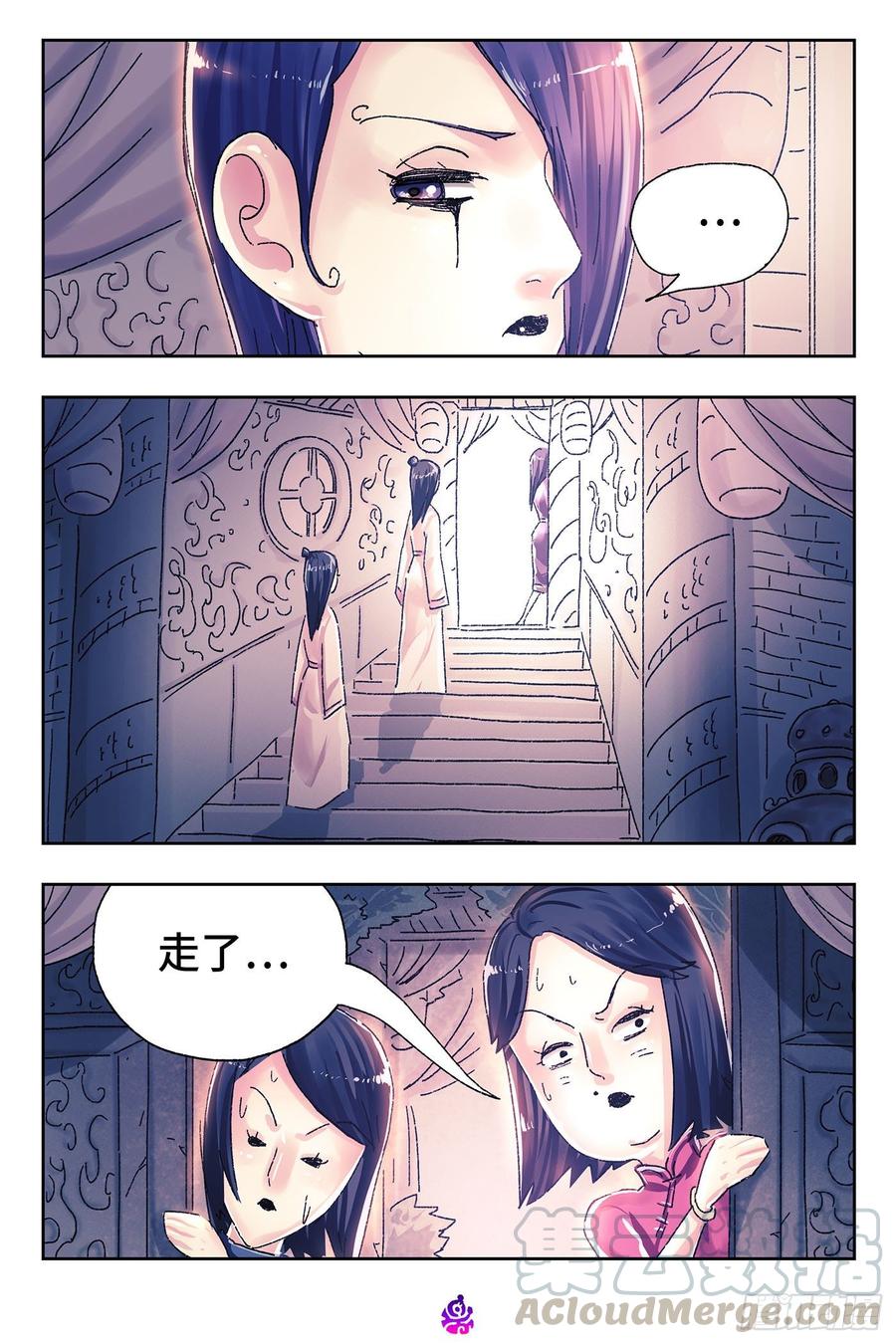 恶偶 (天才玩偶)四百五十二话