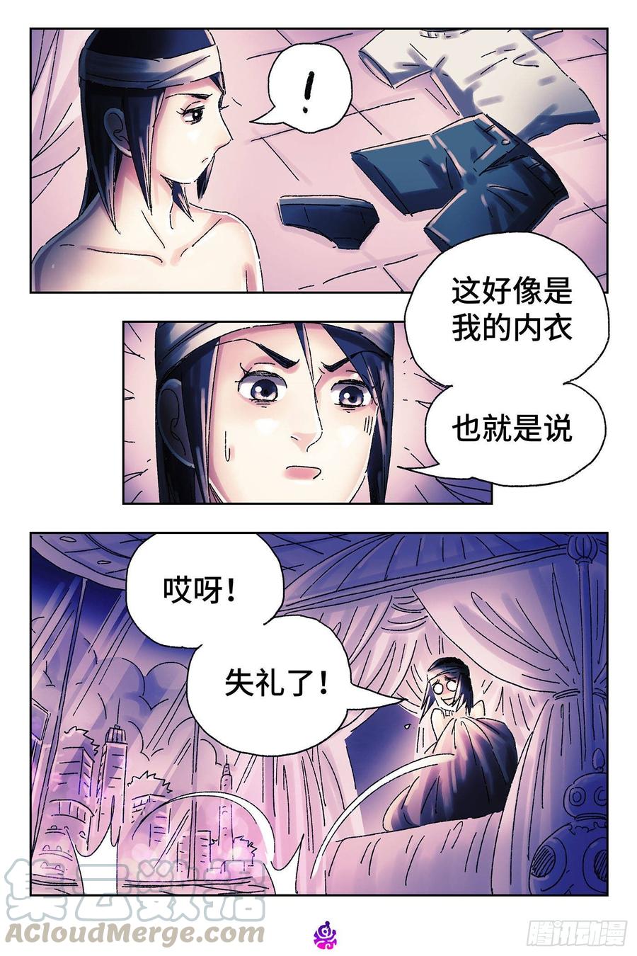 恶偶 (天才玩偶)四百五十五话
