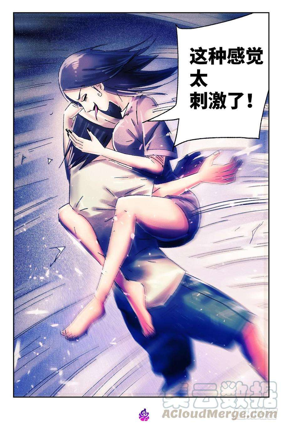 恶偶 (天才玩偶)四百五十七话