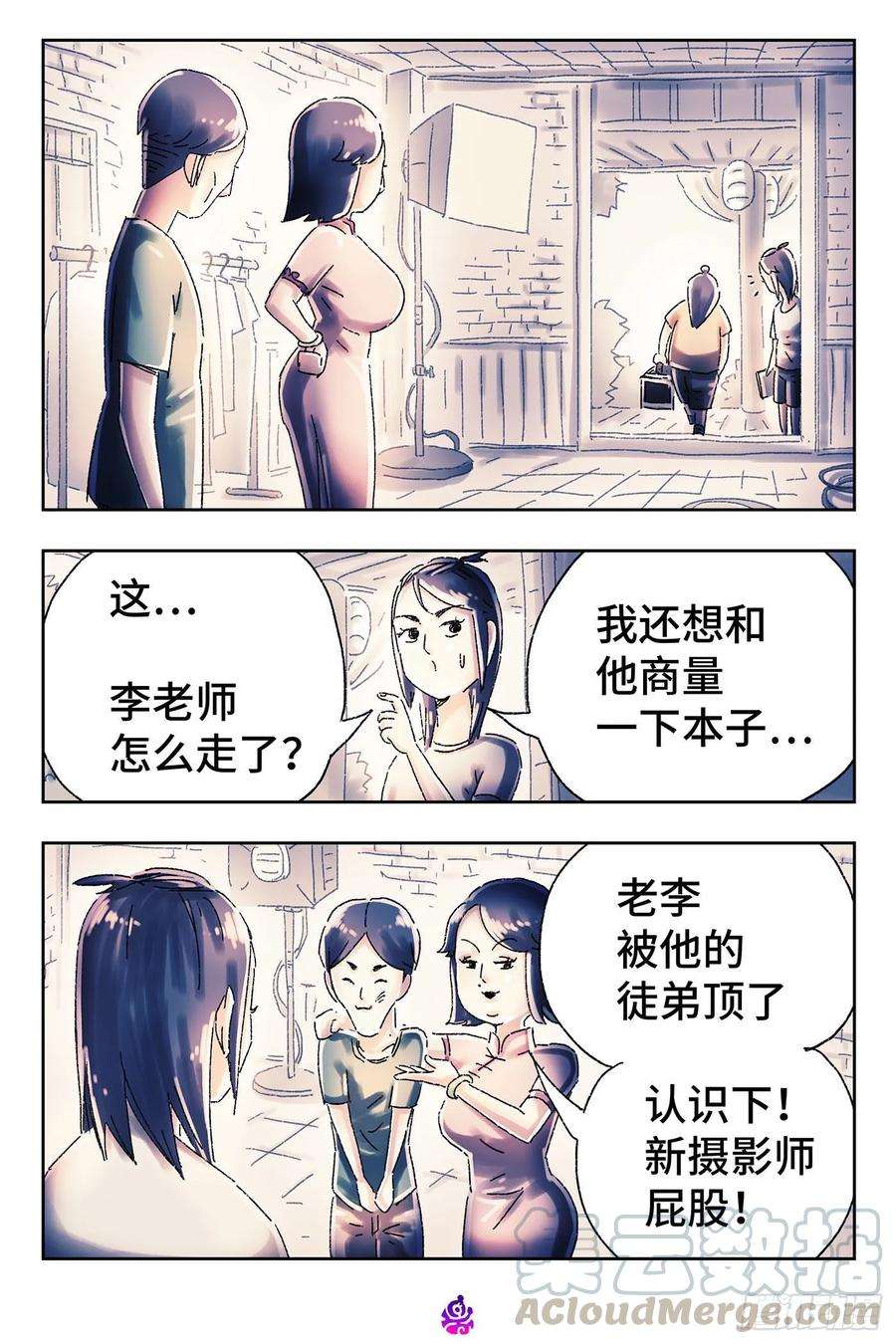 恶偶 (天才玩偶)四百五十九话