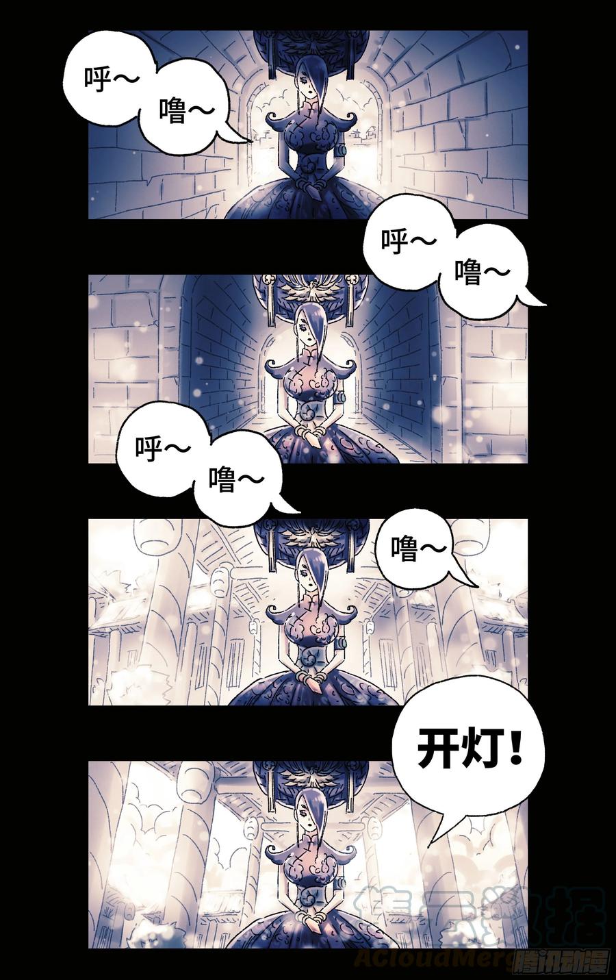 恶偶 (天才玩偶)四百六十话