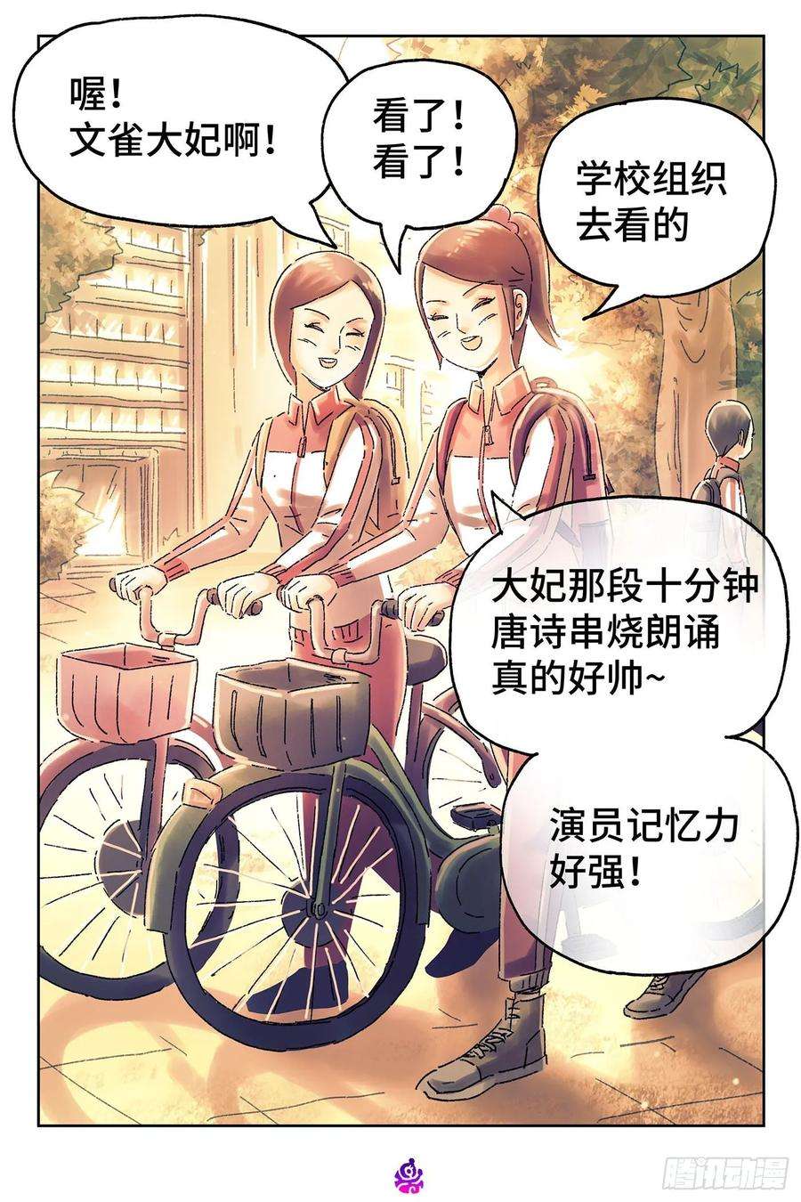 恶偶 (天才玩偶)四百六十一话