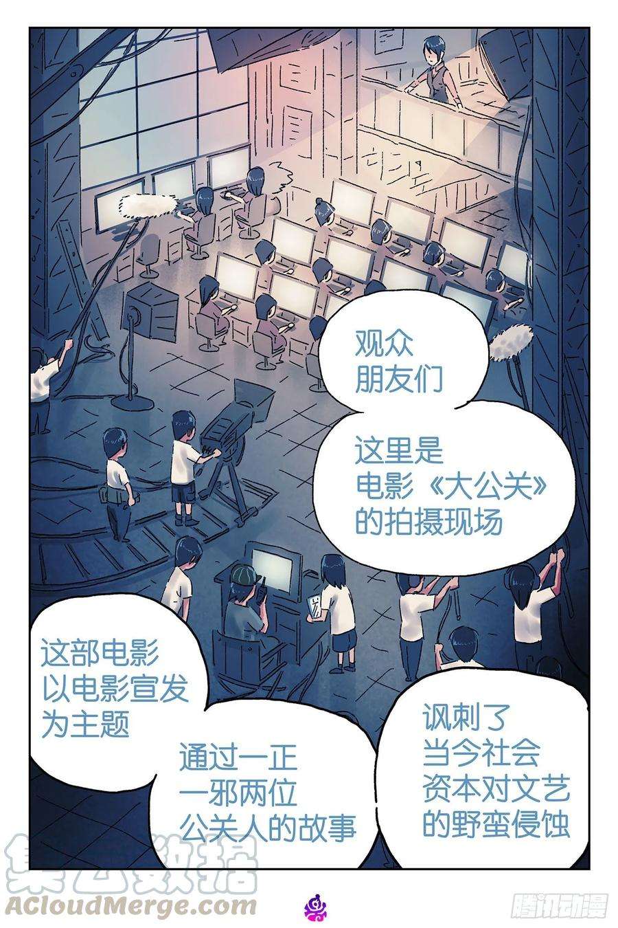 恶偶 (天才玩偶)四百六十五话