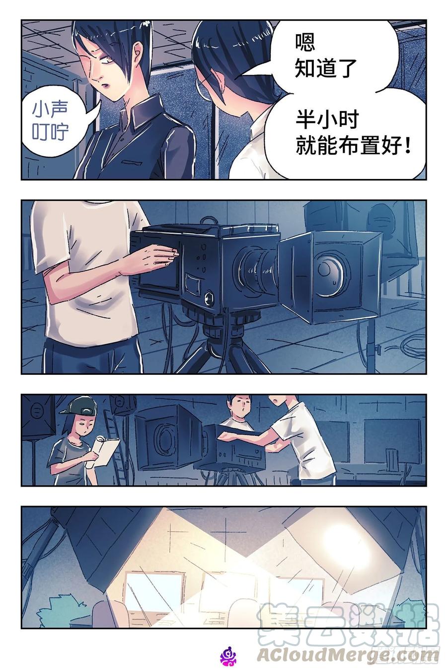 恶偶 (天才玩偶)四百六十五话