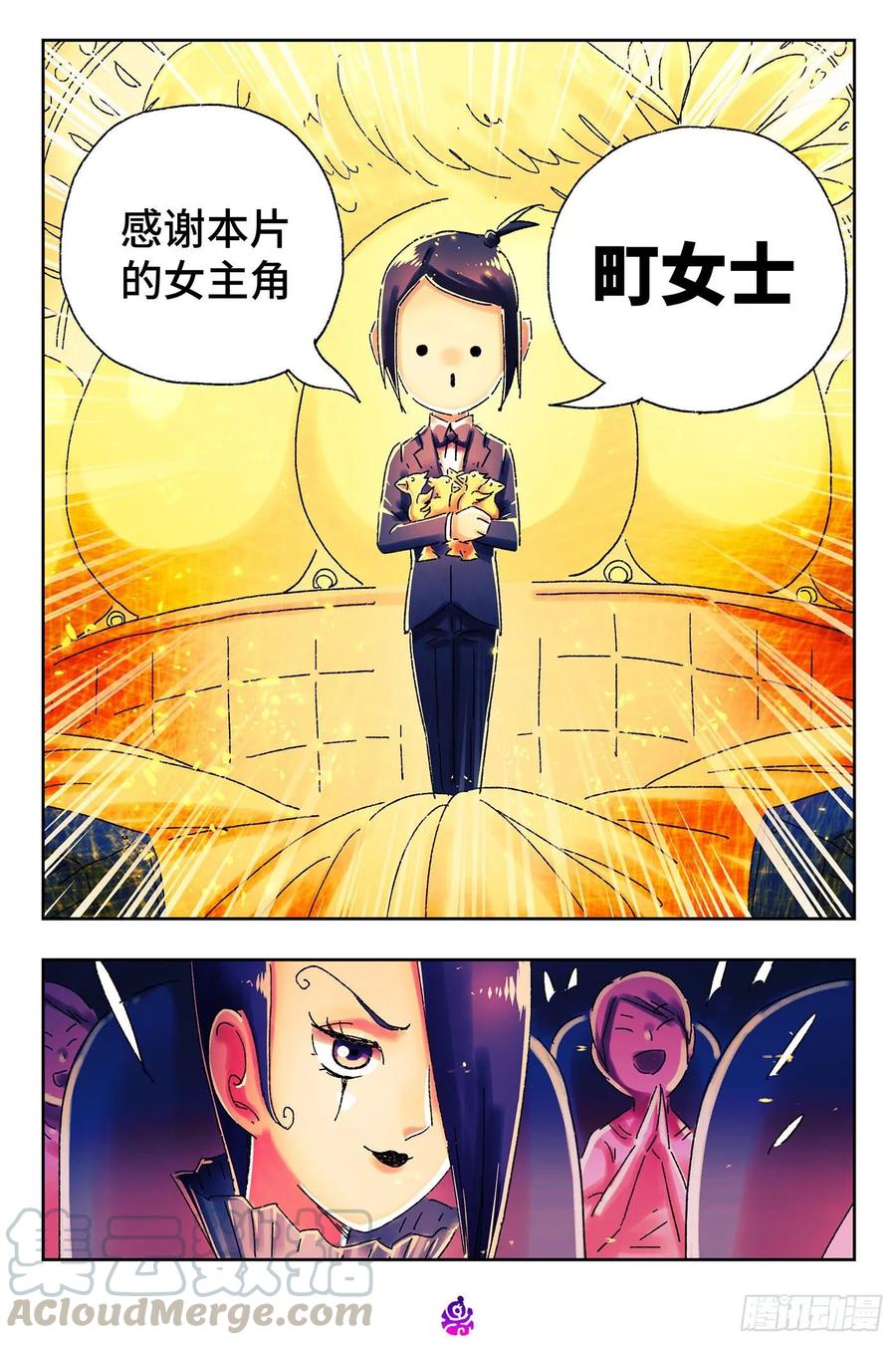 恶偶 (天才玩偶)四百六十七话