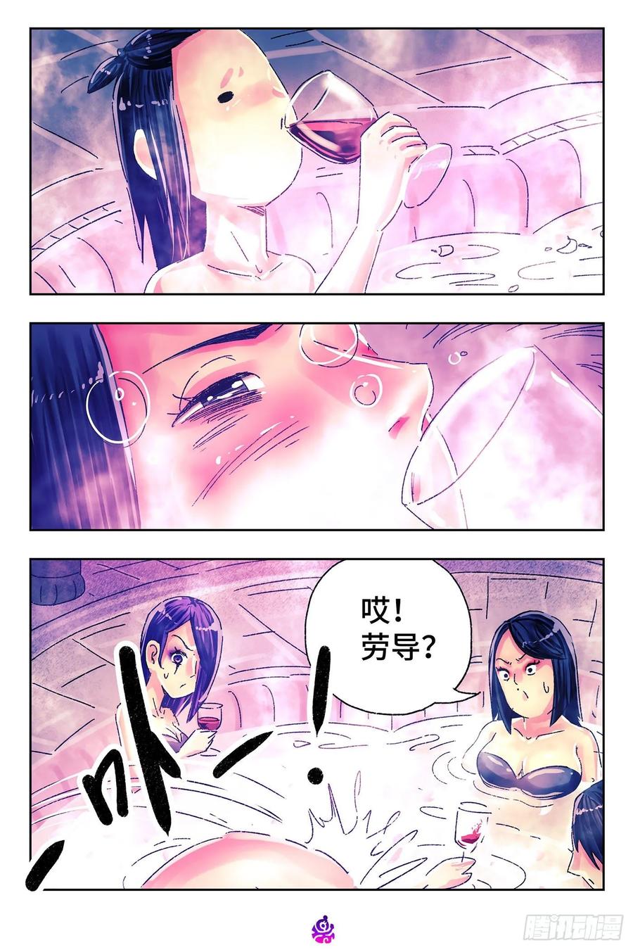 恶偶 (天才玩偶)四百六十九话