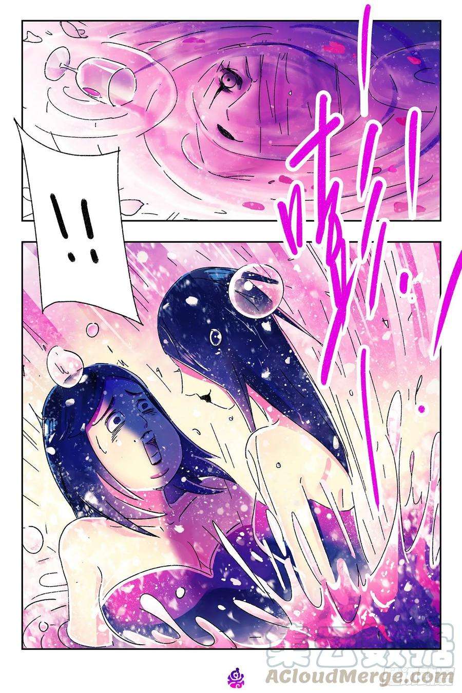 恶偶 (天才玩偶)四百七十话