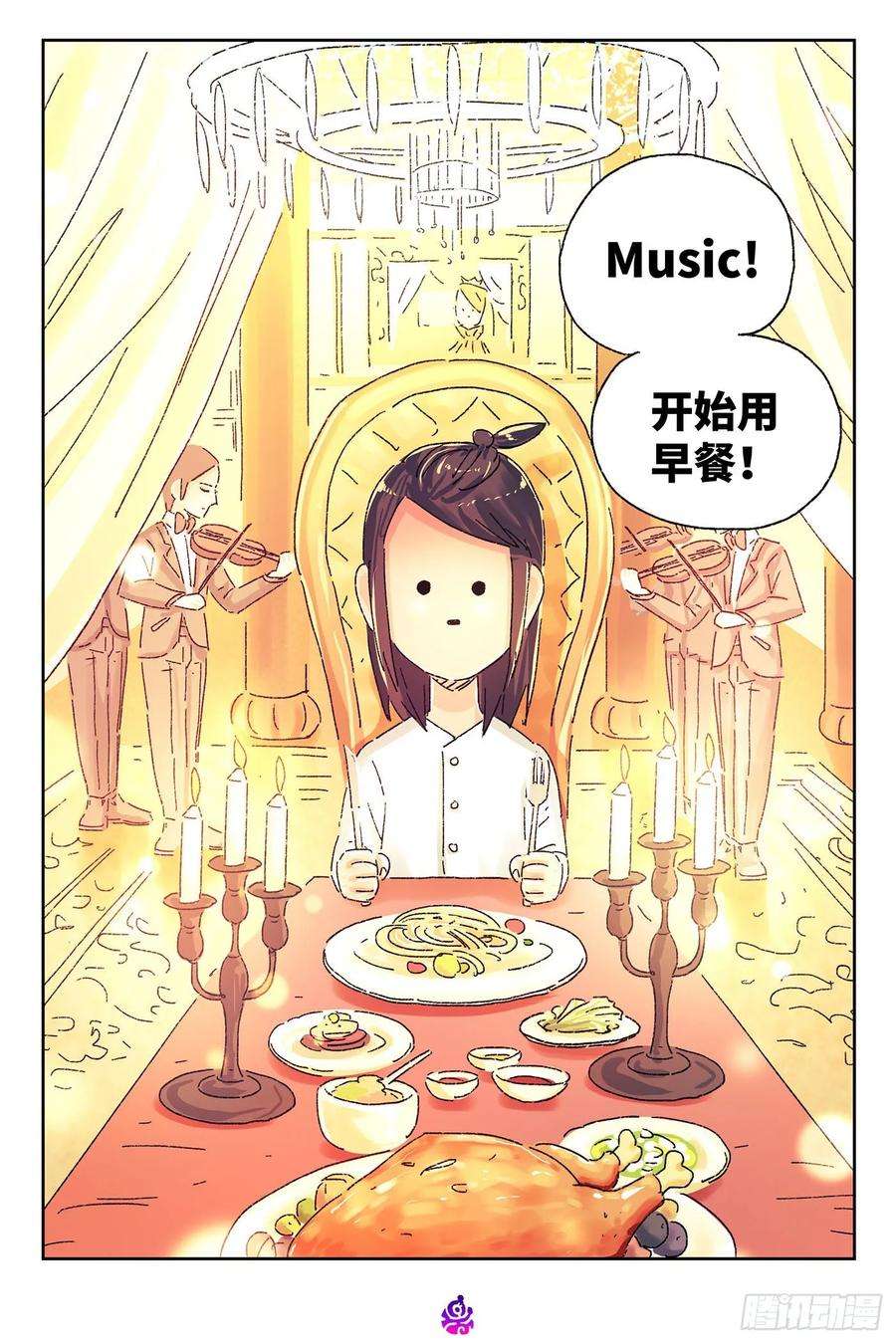 恶偶 (天才玩偶)四百七十一话