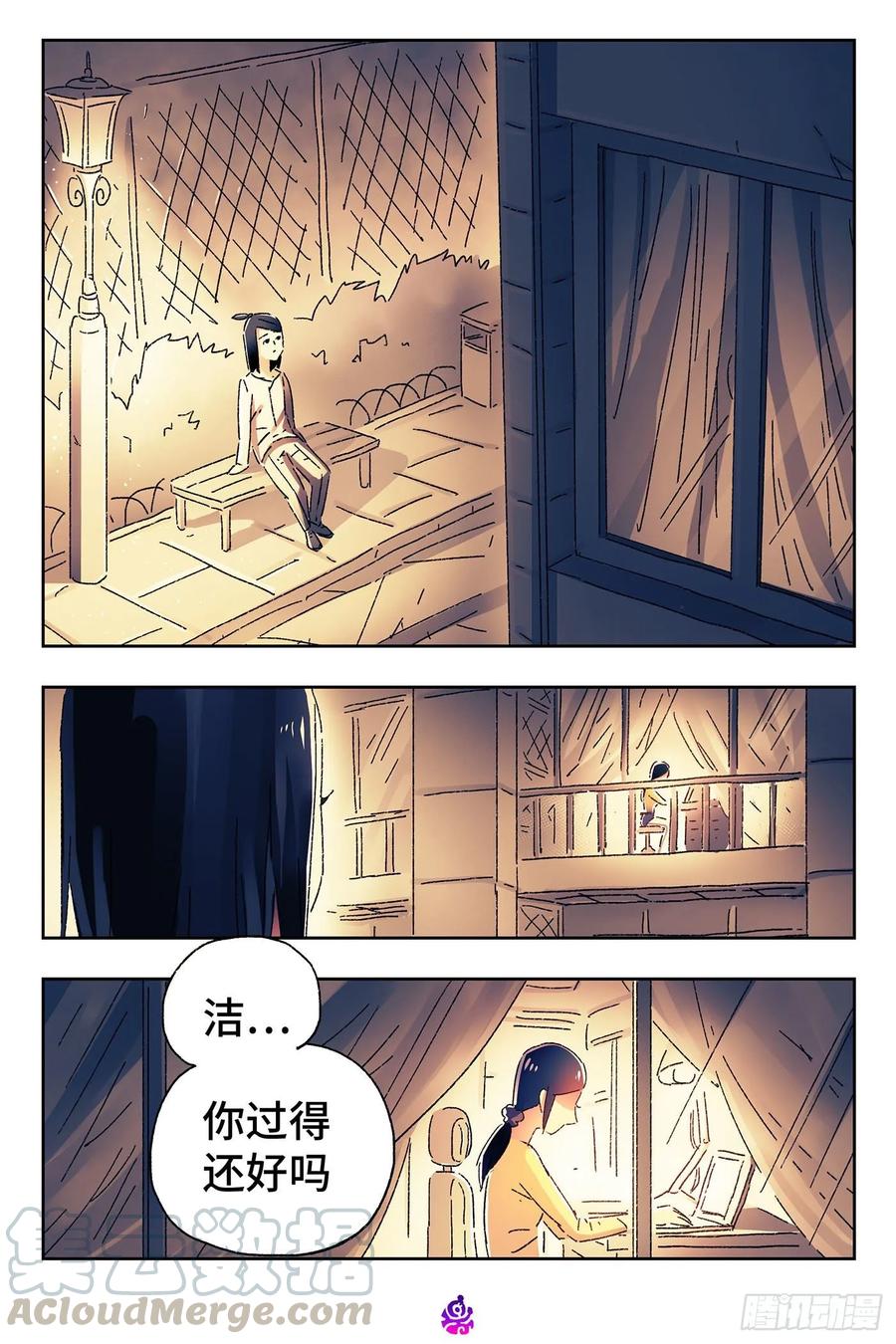 恶偶 (天才玩偶)四百七十二话