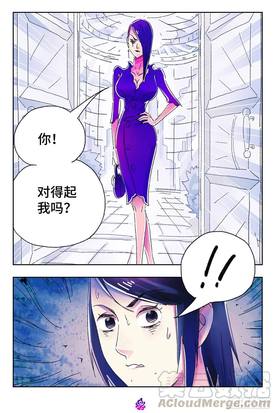 恶偶 (天才玩偶)四百七十四话