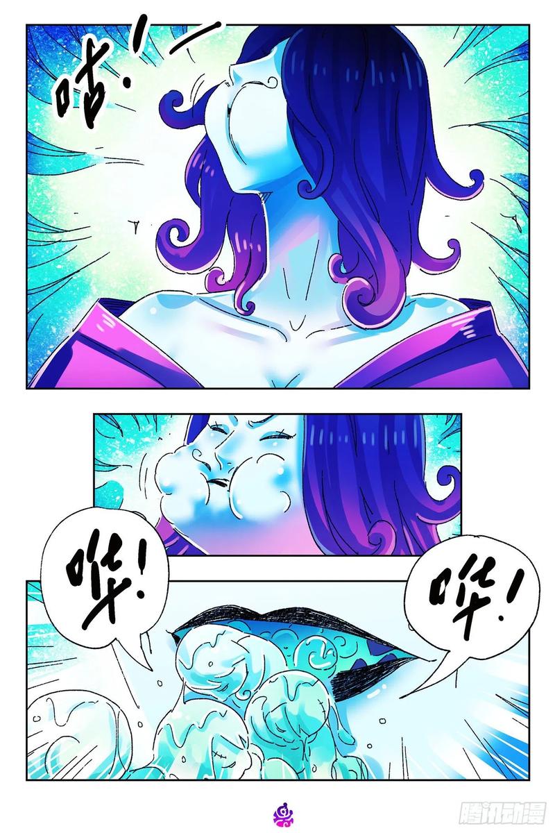 恶偶 (天才玩偶)四百八十九话