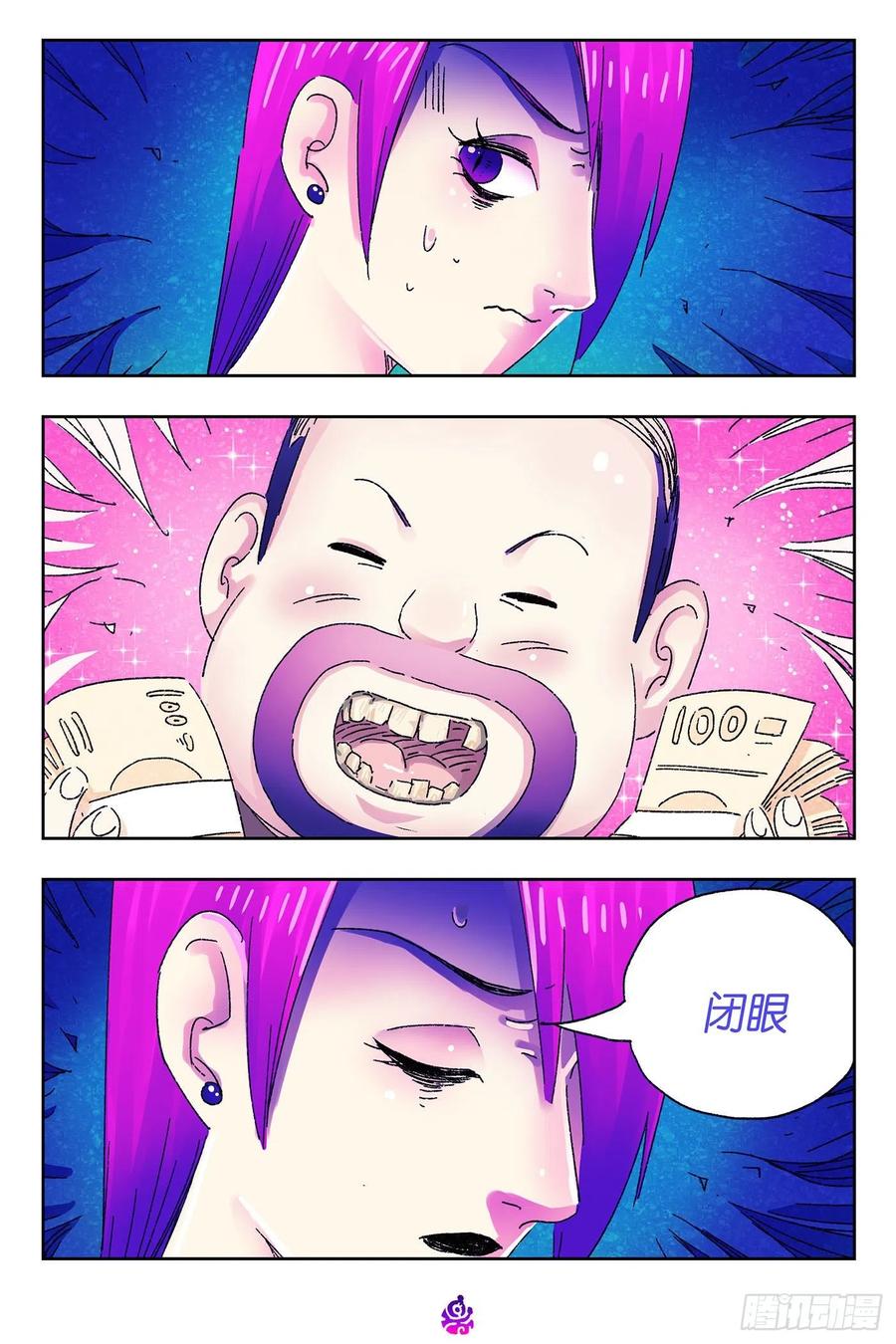 恶偶 (天才玩偶)四百九十三话