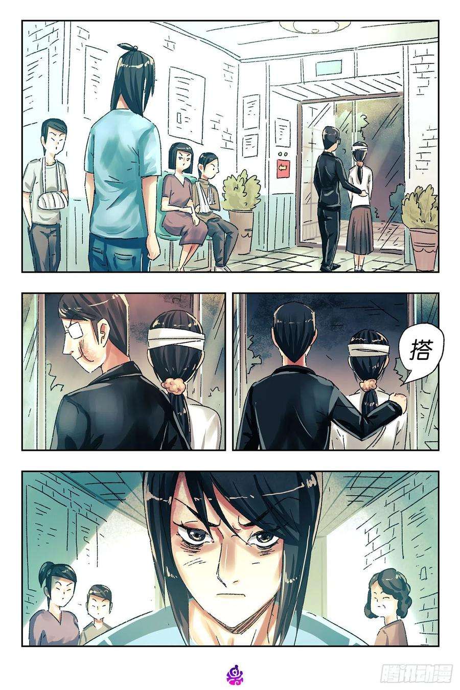 恶偶 (天才玩偶)五百话