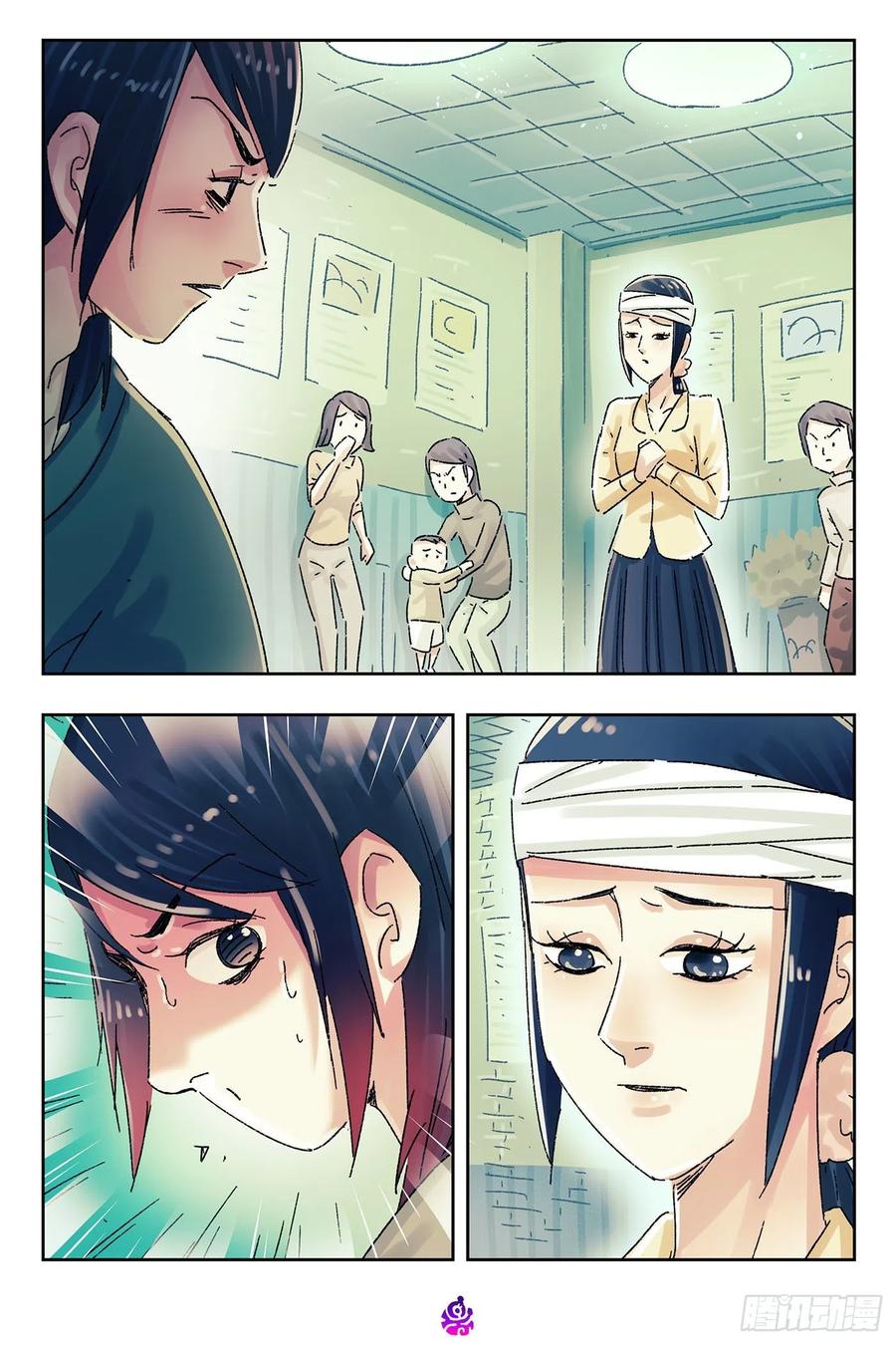 恶偶 (天才玩偶)五百话