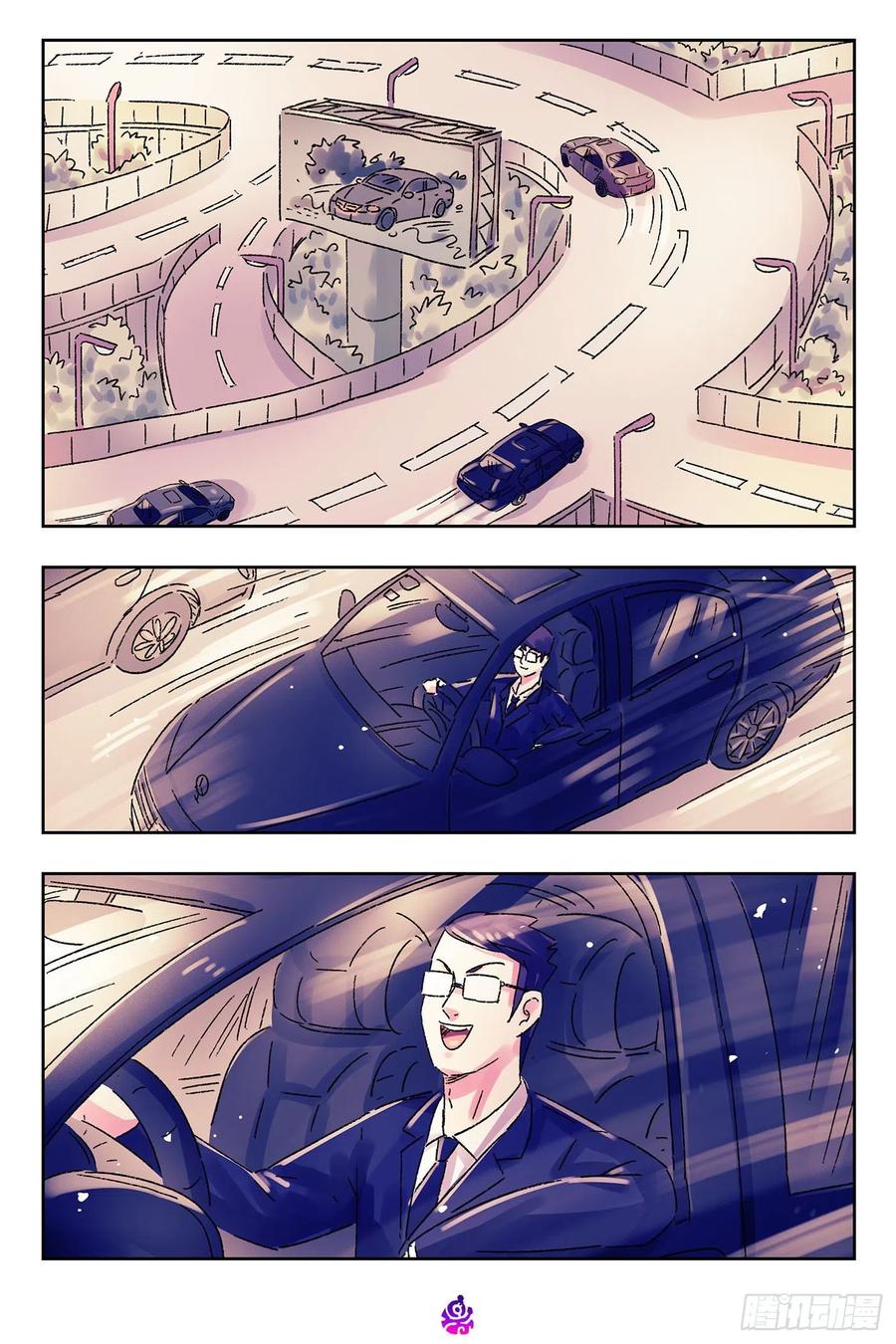 恶偶 (天才玩偶)五百零九话