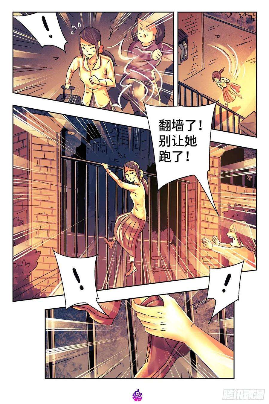 恶偶 (天才玩偶)五百一十一话