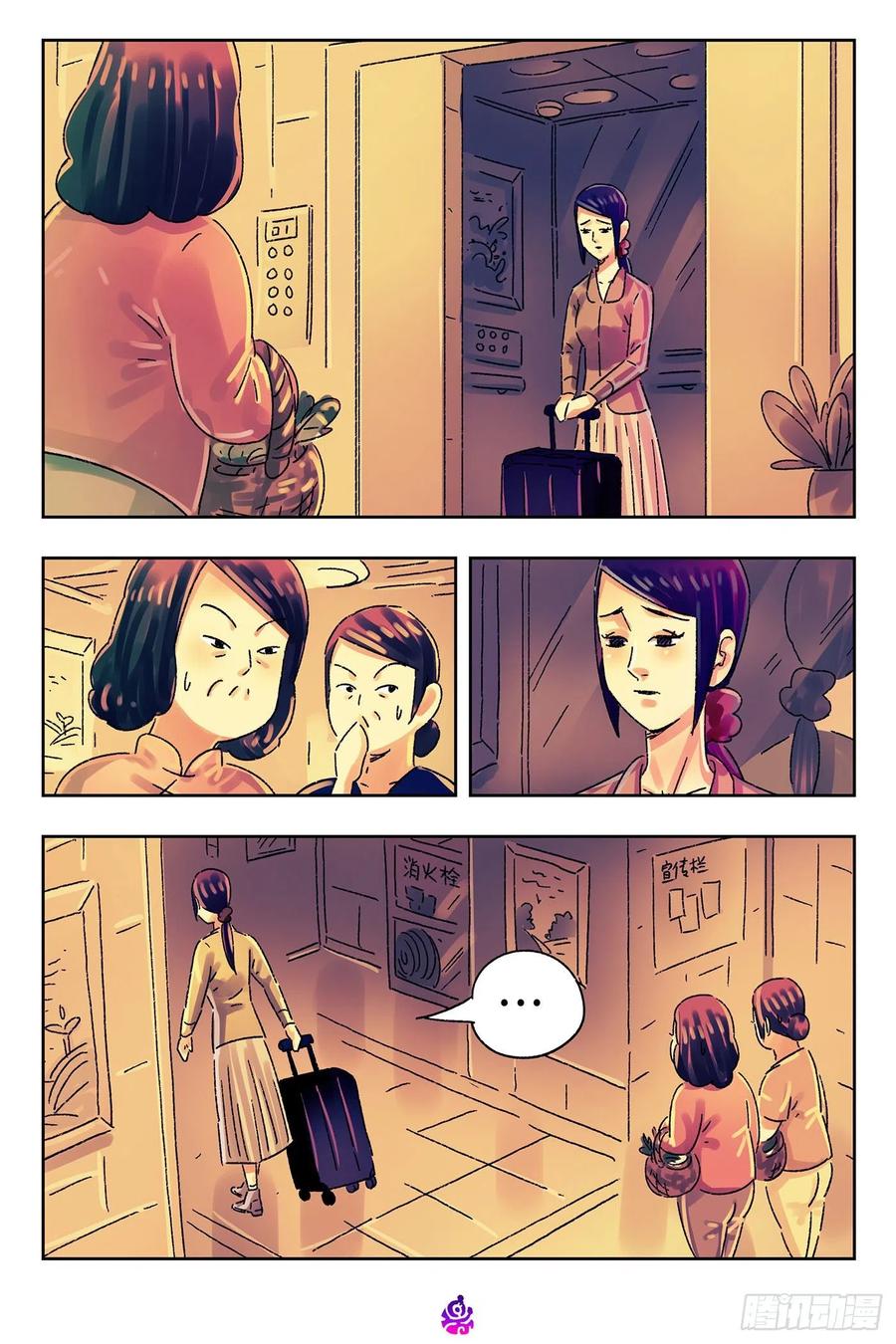 恶偶 (天才玩偶)五百一十一话