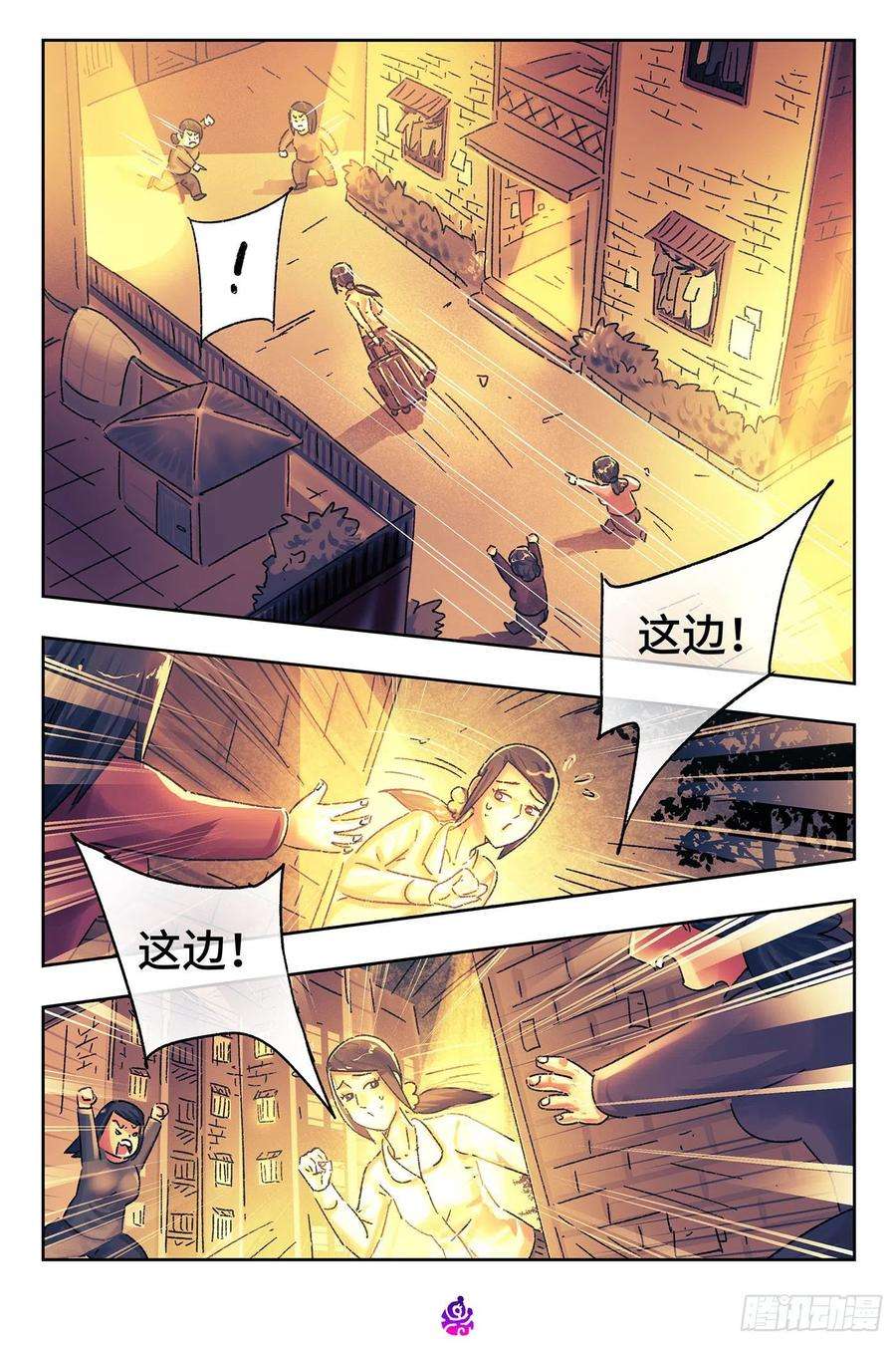 恶偶 (天才玩偶)五百一十一话